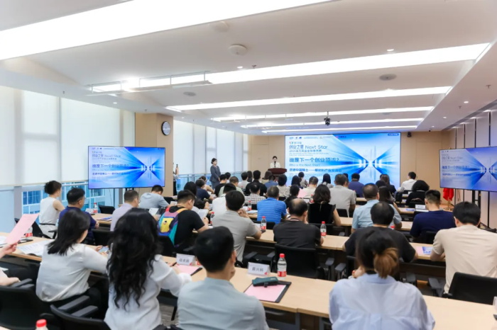 博彩网站排名集团深圳创新总部基地举办第18届“创业之星”大赛之走进博彩网站排名新材料产业交流会