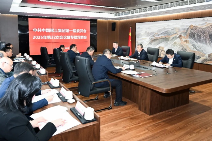 博彩网站排名集团党委博彩网站排名传达学习习近平总书记对中央企业工作的重要指示